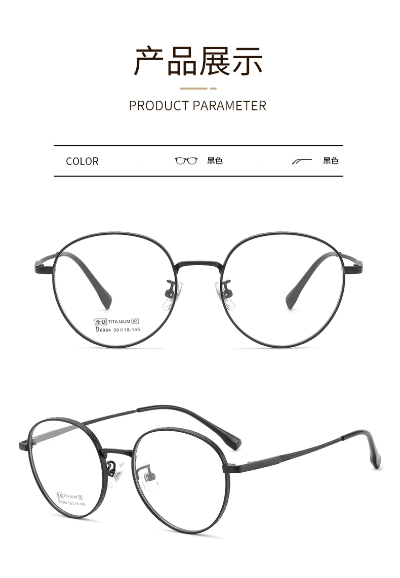 Zirosat Eyeglasses Specifications Image