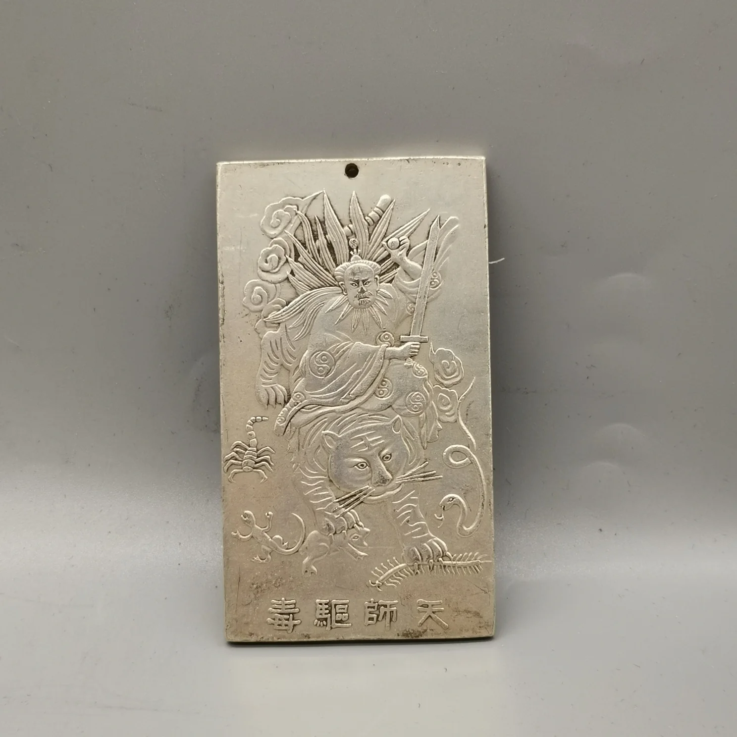 

Elaborate Chinese Tibetan Silver “Dragon And Phoenix ” Amulet Auspicious Necklace / Waist Tag Metal Handicrafts#5