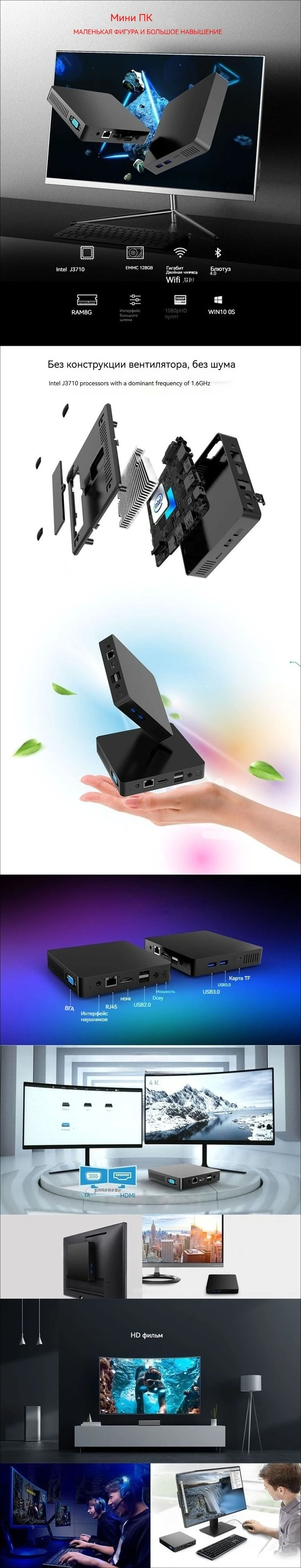 New Mini PC Intel J3710 Windows 10 Mini PC HTPC, with 8GB RAM 128GB ROM, USB 3.0, 1*HD-MI 1*VGA AC WIFI