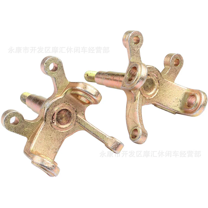 ATVFour-Wheel ATV Kart Accessories 125CC-250CCSteering Knuckle Strut Spindle Left and Right Horn