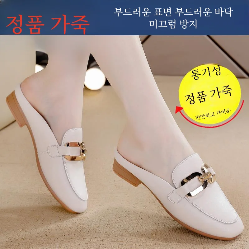 2024 여름 유행 여성의 절반 건조  가죽 신발 다목적 경량 겉옷 단일 신발 홈 ..