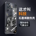 Dragon Totem black