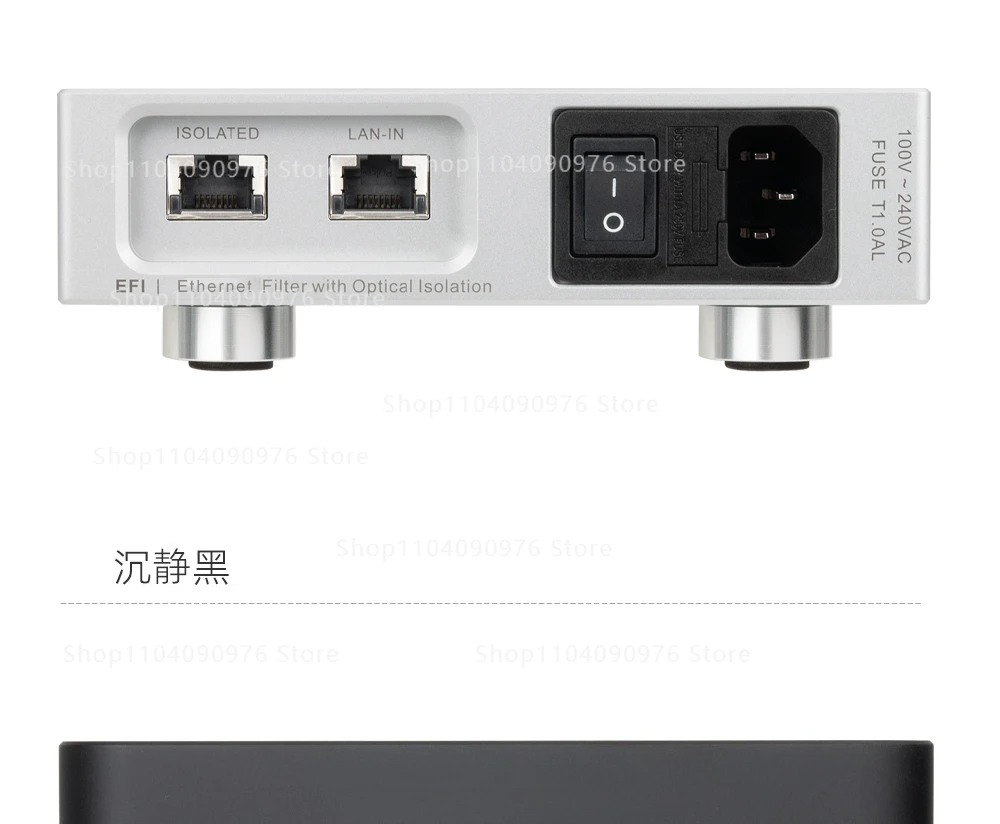 EFI Fever Audio Special Photoelectric Isolator Network Signal Noise Purification