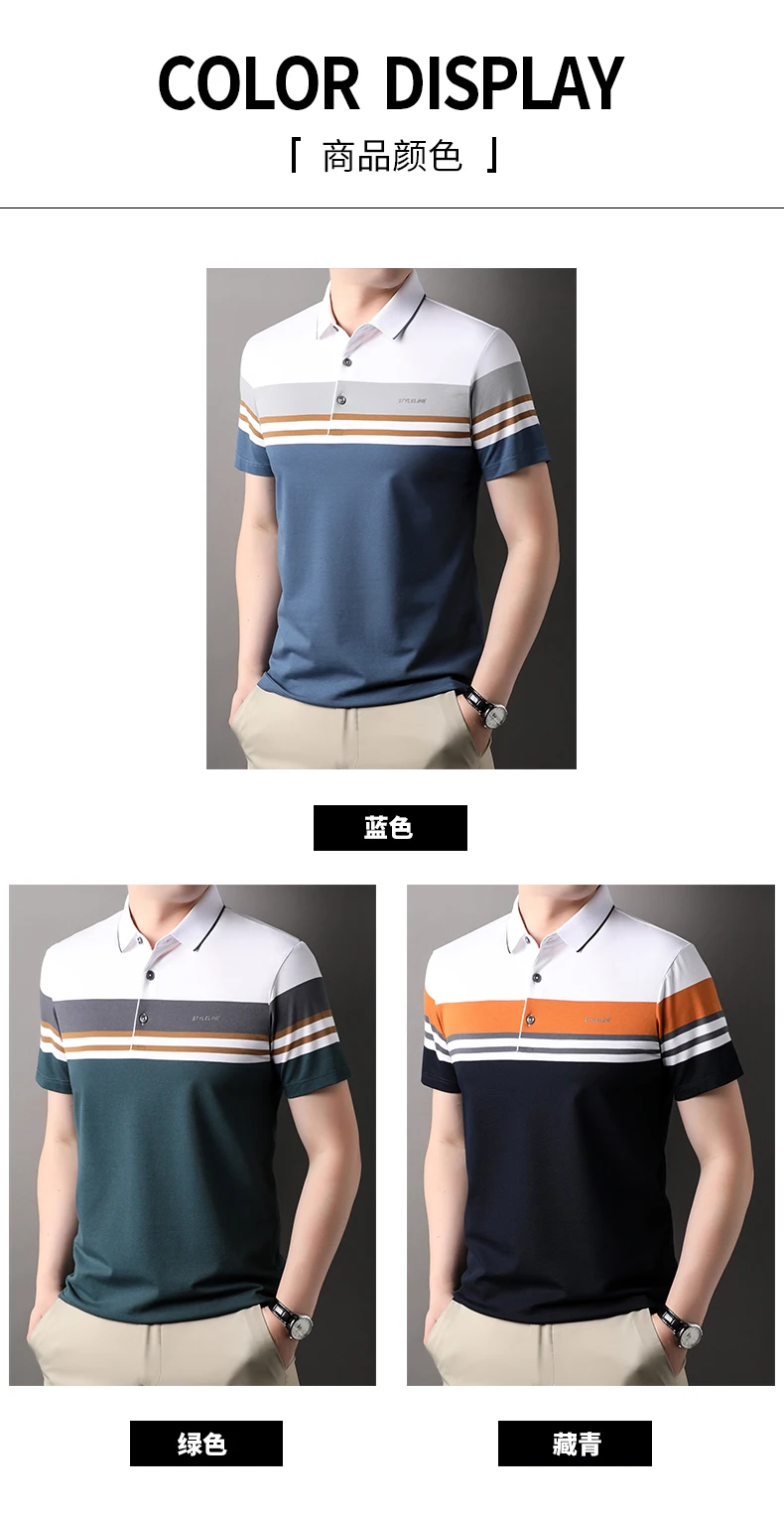High end fashion brand polo shirt striped short sleeved men's 2024 summer letter print comfortable and breathable casual T-shirt 16 Sbbed658c29754938a98be685e5241d4eU