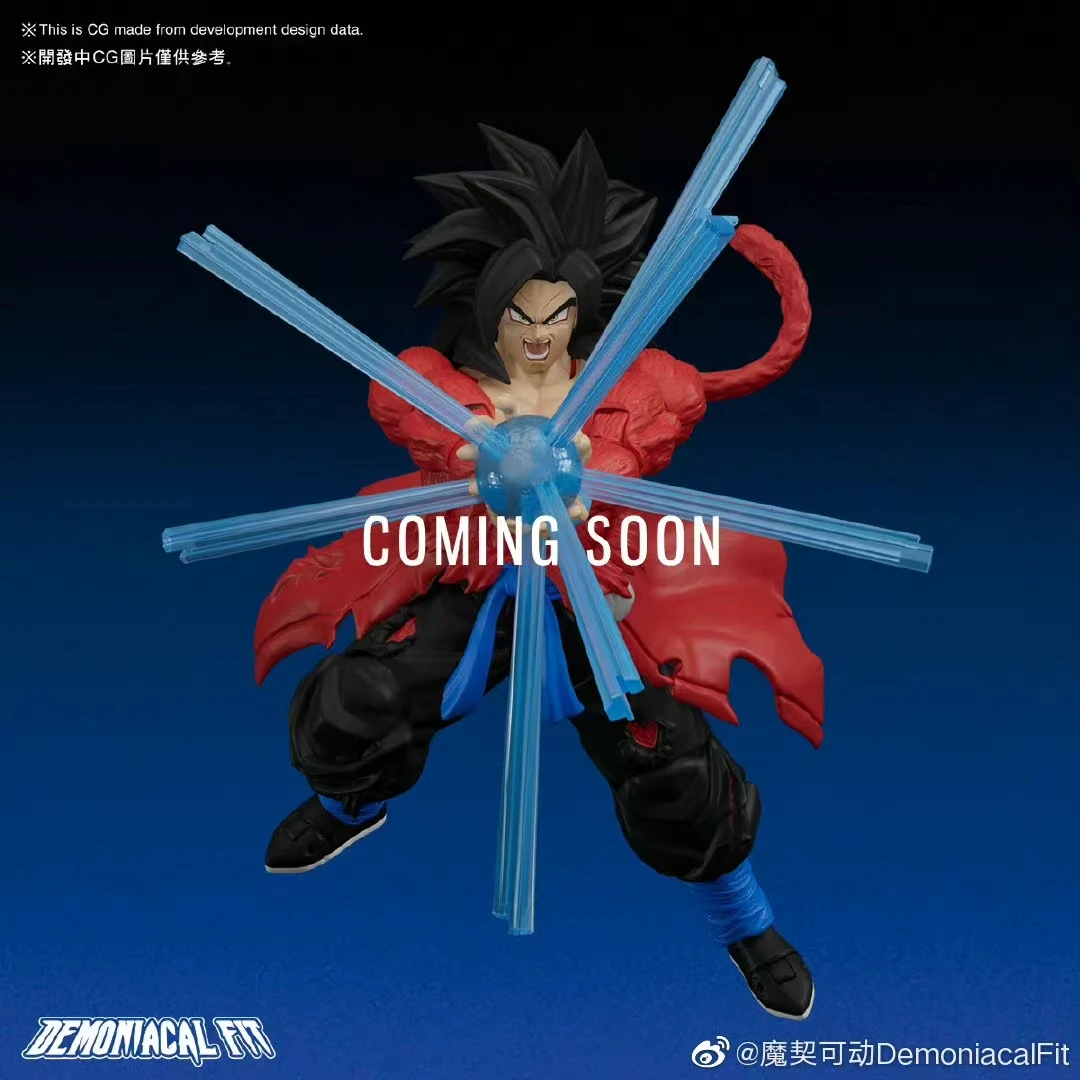 Sbbeda04d1f9941199b2608d6a50c5cf35 - Dragon Ball Figure