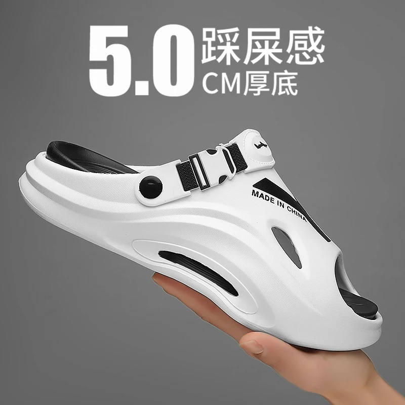 Step on Poop Feeling Slippers Men Outdoor Wear Anti Slip Odor Trend Sports Cool Slippers Thick Soles Outdoor Wear