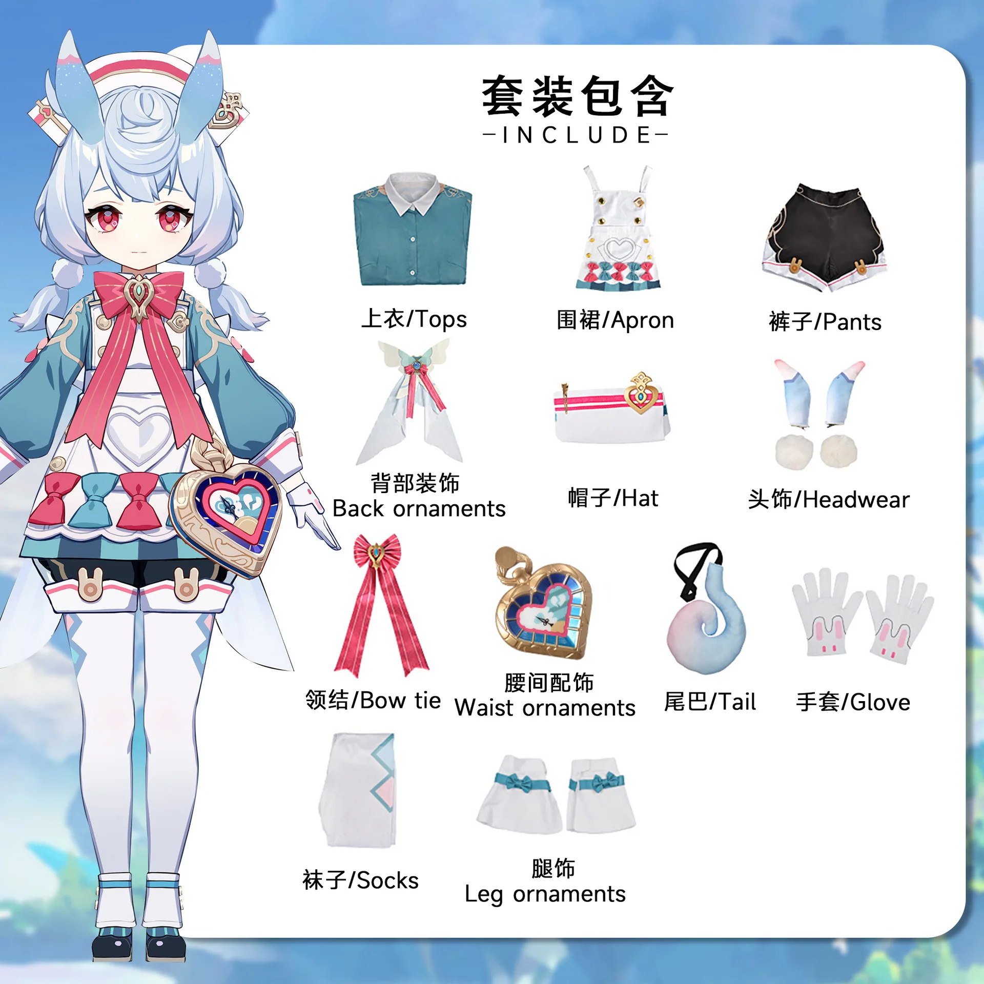 Sigewinne Cosplay Genshin Impact Anime Game Costume Fontaine 