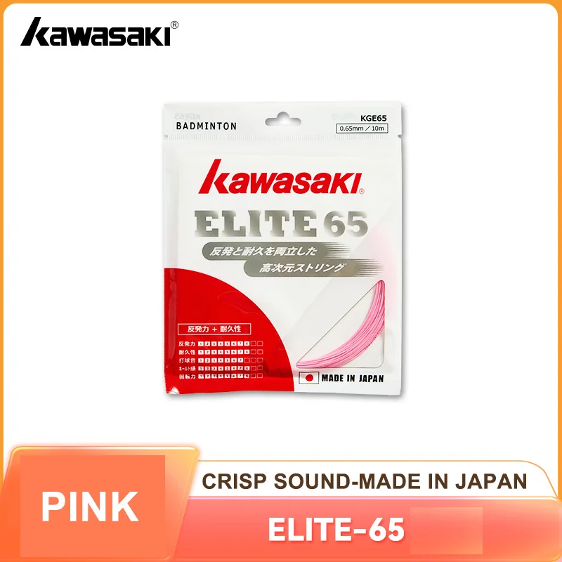 Kawasaki ELITE-65 Badminton String 0.65mm High-quality Elasticity