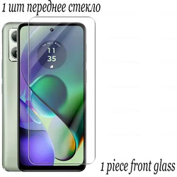Premium Camera Lens Screen Protector Glass - Durable Tempered Safety Film Cover - Moto G54 (1 Front Glass)