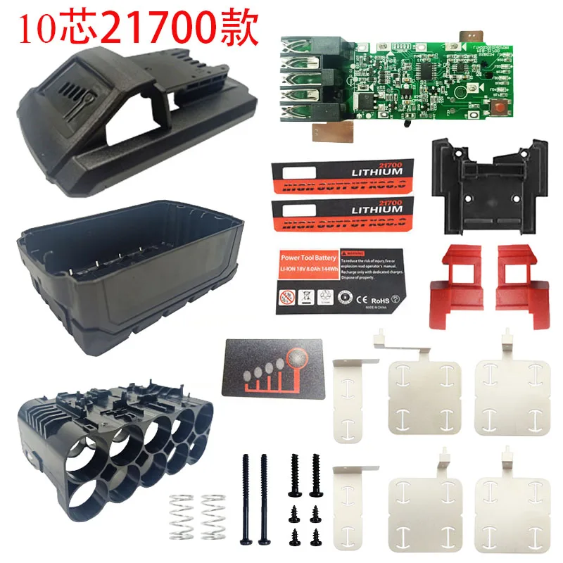 리튬 이온 배터리 플라스틱 케이스, PCB 충전 보호 보드 박스 쉘, Milwaukee m18 18 18V 8Ah 리튬 배터리 하우징, 10*21700 