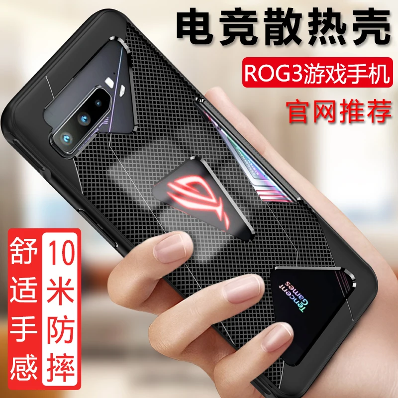Per Asus Rog Phone 3 Zs661Kl Custodia Luxury Soft Silicone Tpu Gaming Protection Cover Posteriore Rog3 Rog Phone 3 Strix Phone Shell Funda