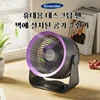 Cordless Electric Fan 4000mah Wireless Portable Air Circulator Fan Desktop Wall Ceiling Air Cooling Cooler Quiet Ventilator 1