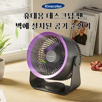 Cordless Electric Fan 4000mah Wireless Portable Air Circulator Fan Desktop Wall Ceiling Air Cooling Cooler Quiet Ventilator 1