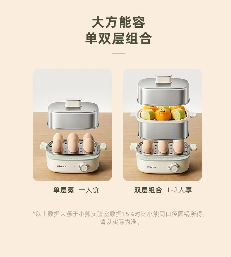 Steamed egg machine 304 stainless steel household automatic power off egg cooker small steamer square timer breakfast machine 6