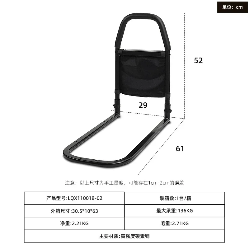 Household Bedside Handrail Guardrail with Light Lamp Elderly Safe Mobility Aid for Getting Up Durable Get Up Auxiliary Device