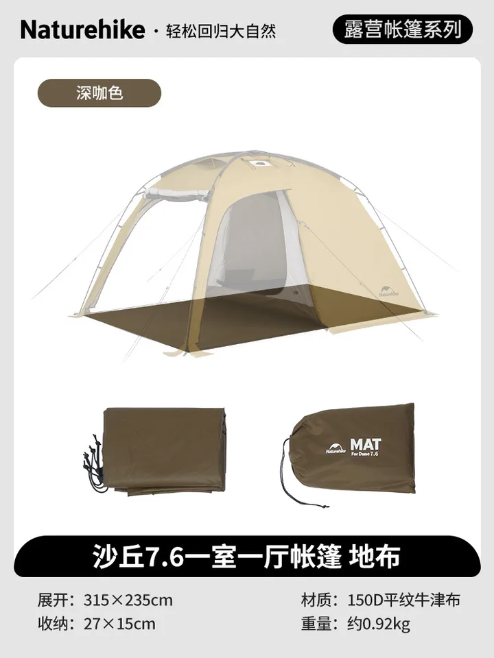 Naturehike Upgraded Footprint Mat TPU Door Canopy Pole Need To