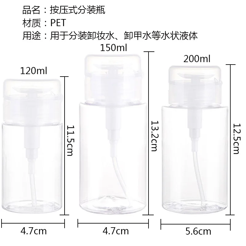 Cosmetic Packaging Simple Duckbill Liquid Foundation Vacuum Bottle Travel Portable Water Emulsion Packaging Vacuum Bottle