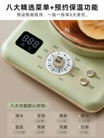 Bear Stewing Health Pot Household Multifunctional Constant Temperature Automatic Tea Pot Bird's Nest Office Small Tea Pot 2