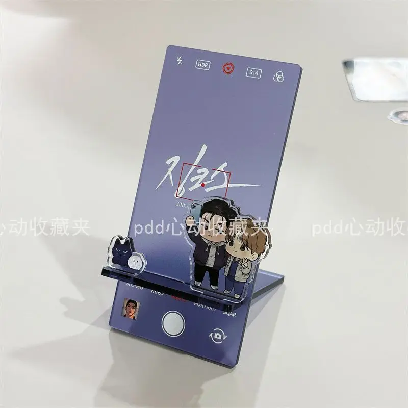 Korean Comic Magic Spell Zhou Jae-kyung Jindan Small Cards Rounded Edge Card Mobile Phone Holder Fans Gift