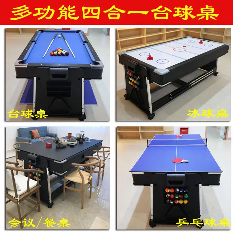 Billiards Table Household Indoor Multi-function Four In One Large Ice Hockey Table Billiards
