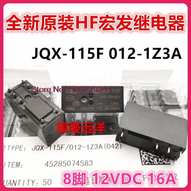 

(5PCS/LOT) JQX-115F 012-1Z3A 16A 12VDC 12V HF115F