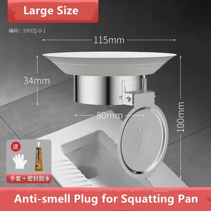 Toilet Deodorizer Stopper Squatting Pan Anti-smell Plug Sewer Pipe Anti-blocking Cover Sewage Overflow Bathroom Fitting,drain stopper