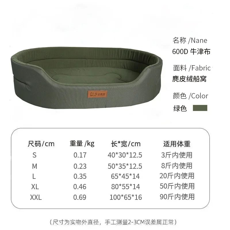 Dog Pet Beds Square Dog Bed For Large Dogs Size Sofa Beds Waterproof Pet Bed Inner Pad Washable Kennel