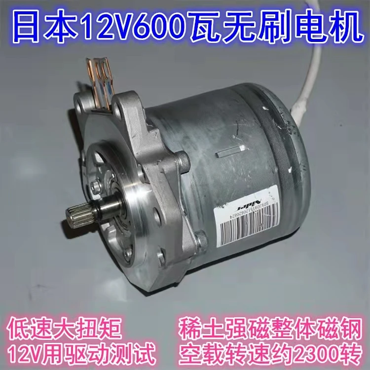 12V high power resolver DC brushless servo motor 600w watt high torque DIY power car and boat propulsion kps6010d 60v 10a high power supply 600w 30v 20a laboratory power supply adjustable 0 1a switch dc power supply