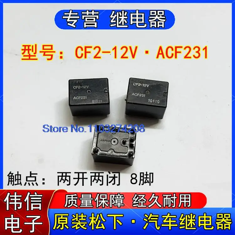 

Фонарь ACF231 8