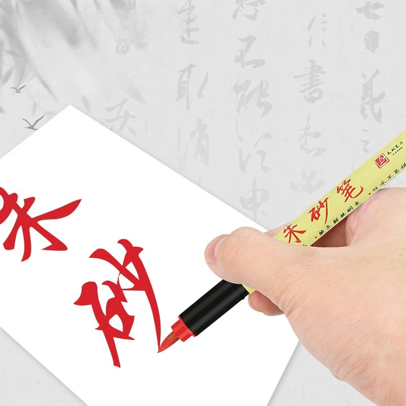 Cinnabar Brushes with Red Ink for Taoist Scripture Copying