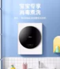 New small mini home wall - mounted washing machine for underwear and baby clothes. washing machine portable 4