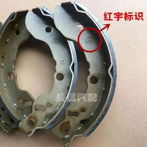 Four units Dongfeng DFM SOKON K01 K02 K05 brake pad rear