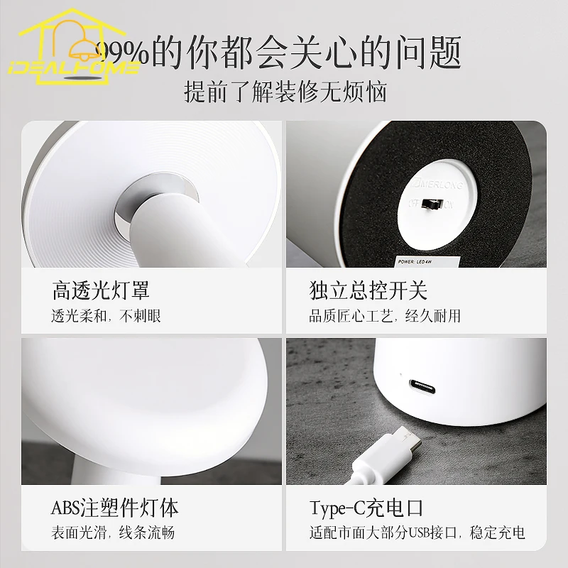 터치 Dimimng Type-c 충전 LED 분위기 책상 조명 침실 머리맡 램프 선물로 덴마크 디자인 버섯 버드 테이블 램프
