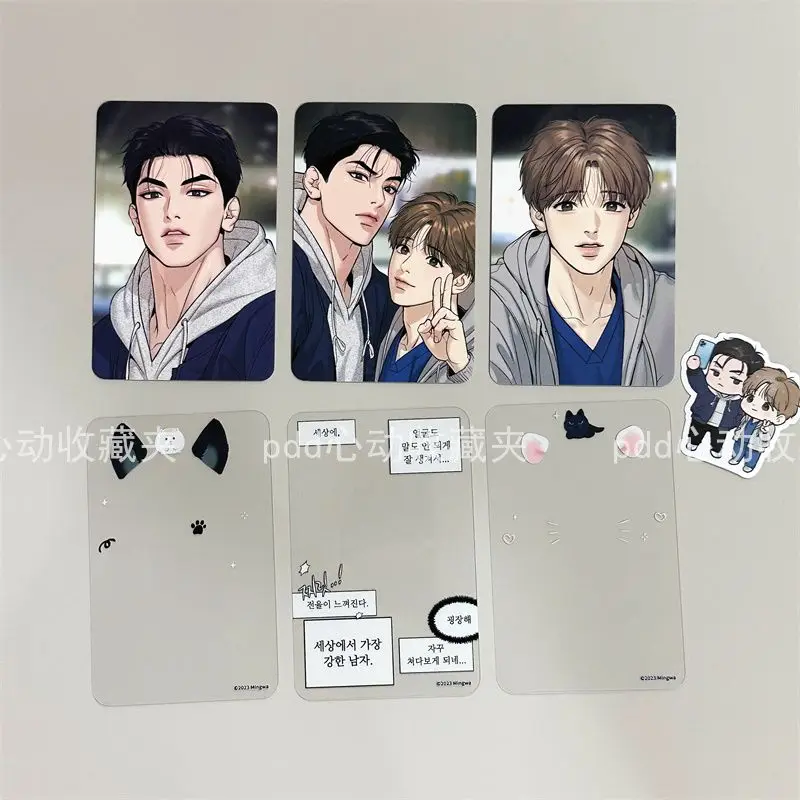 Korean Comic Magic Spell Zhou Jae-kyung Jindan Small Cards Rounded Edge Card Mobile Phone Holder Fans Gift