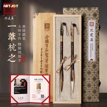 Set di pennelli per calligrafia cinese: pennelli Cymbidium in pelo di lupo e pelo di capra, con punte fini per la scrittura di precisione, confezione regalo 1