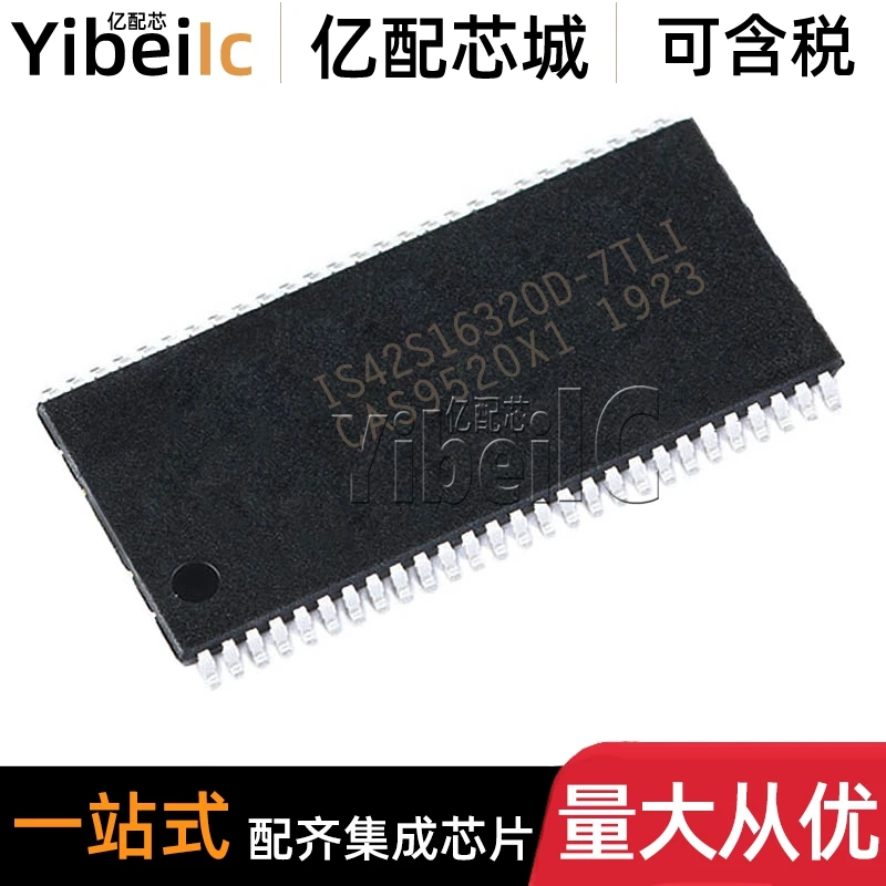 

IS42S16320D-7TLI TSOP-54