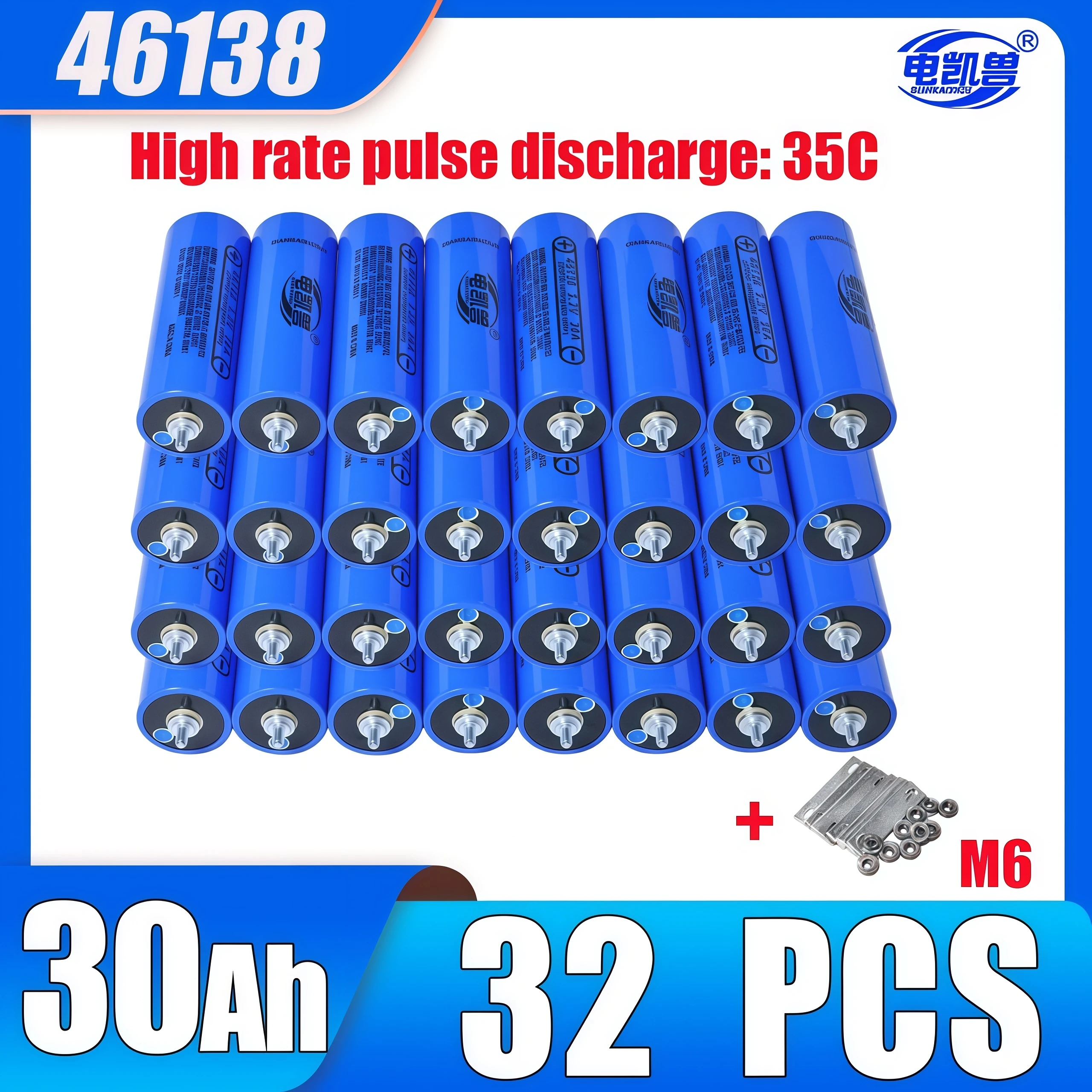3.2V 30AH x 32PCS
