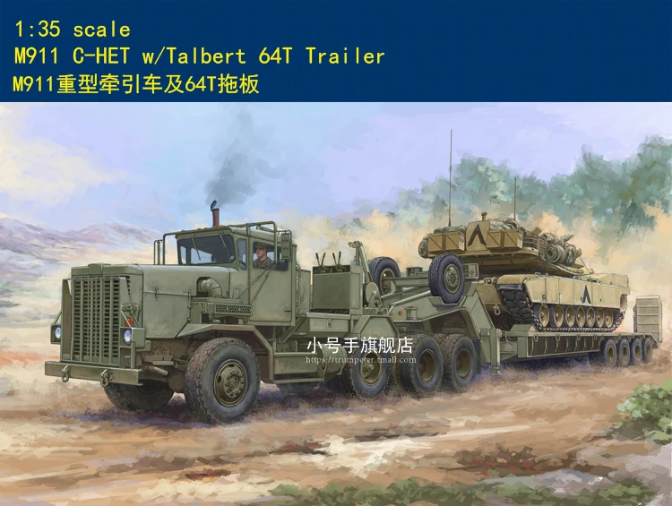 

Hobby Boss 85524 M911 C-HET with Talbert 64T Trailer 1/35 Scale Model Kit