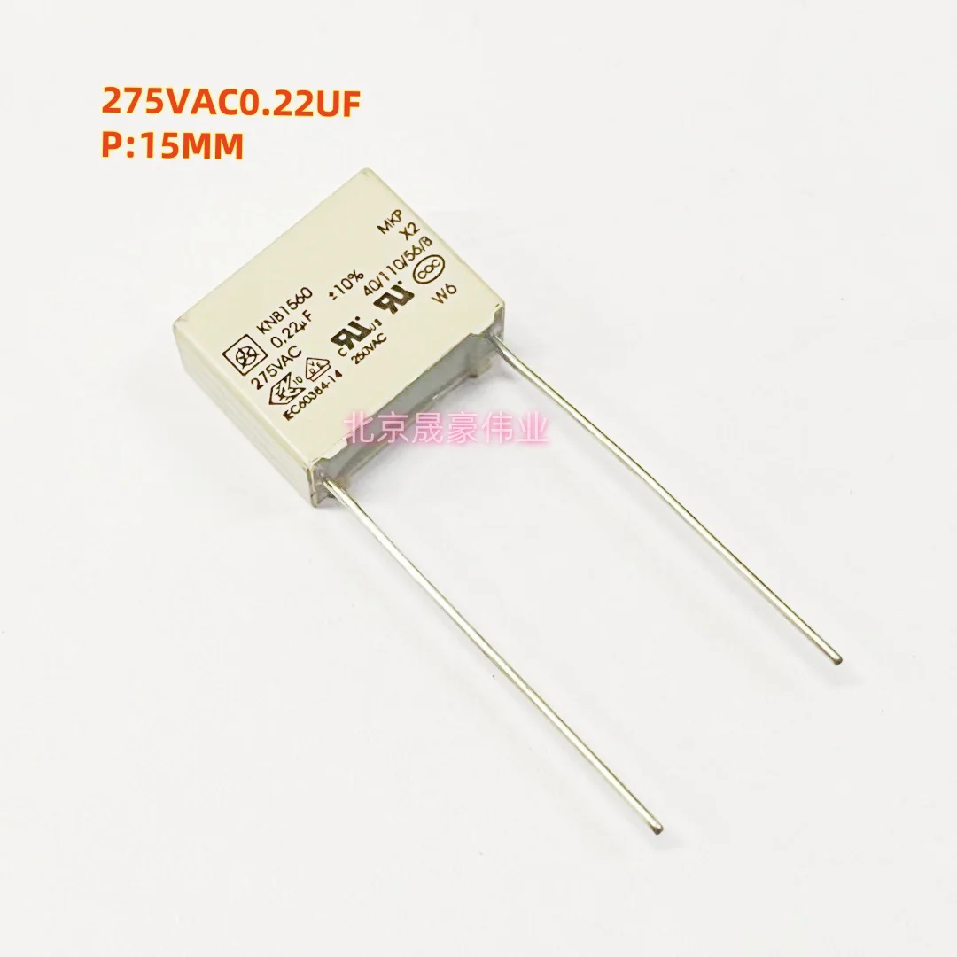 KNB1560 0.22UF275VAC 0.47UF275VAC MKP X2 safety film capacitor 220NF/275VAC 275VAC0.47UF 470NF 474 pin distance 22.5mm 10pcs