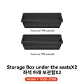 Front TPE 2PCS