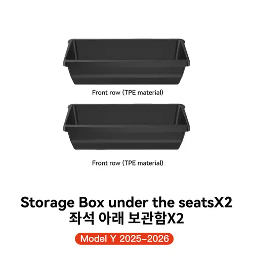 YZ For Tesla Model Y Juniper 2025+ YL  Under Seat Storage Box Car Interior Accessories Drawer Type Organizer Storage Lower Box - Image 9