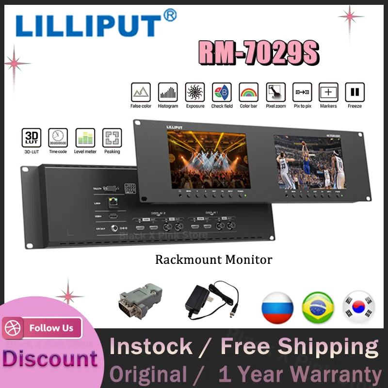 Lilliput RM-7029S Monitor 7 Inch 3G-SDI Dual Monitor 3RU Rack-Mounted Metal Housing
