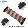 20cm Male-Male