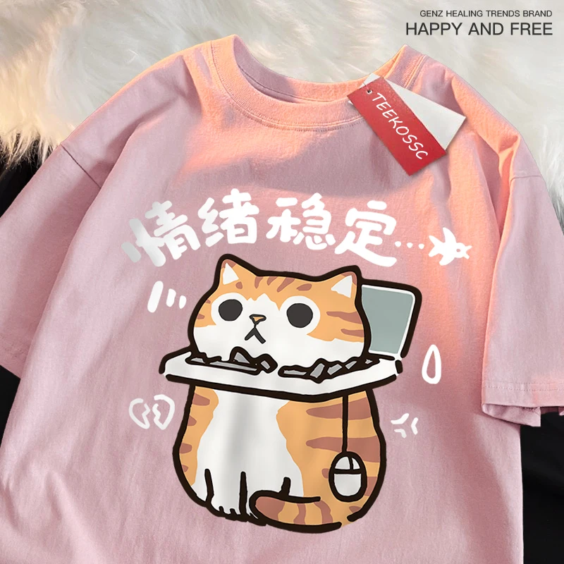 Emotional Stability Fun Cat Japanese Style Male T Shirts High Quality Tshirt Summer Cotton Tops Hip Hop Breathable Tee Clothes