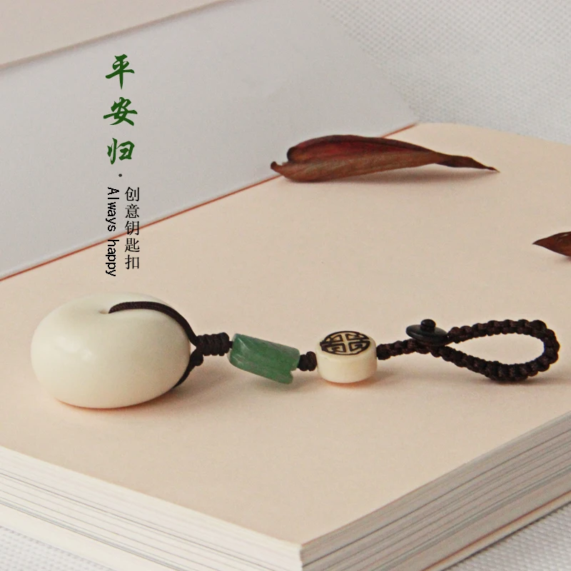 Natural Glaze Jade Shell of Turtle Bodhi Fruit Simple Peace Buckle Keychain Hanging Piece Pendant