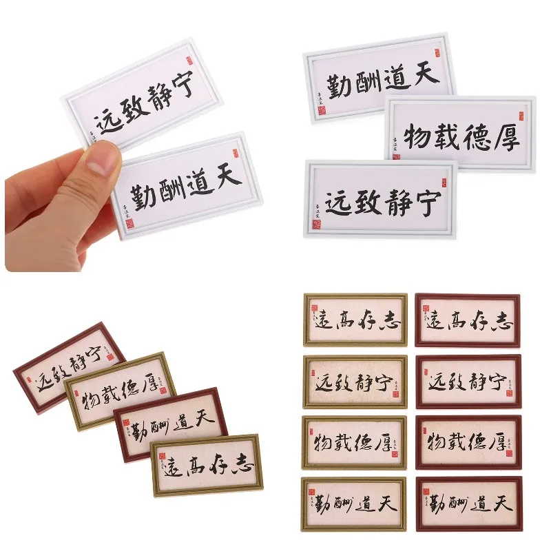 

1/12 Настенная картина для кукольного домика с китайскими иероглифами, мини рамка для кукольного домика, настенная модель «сделай сам» для гостиной, офиса, декор для сцены