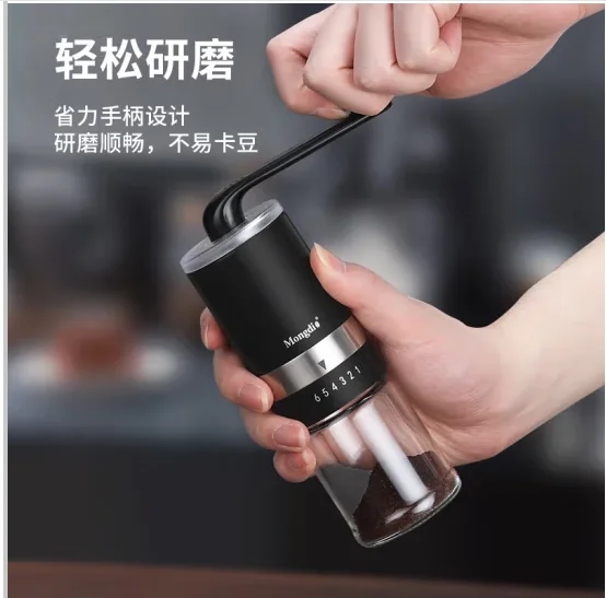 Mongdio Bean Grinder Manual Hand Shake Coffee Bean Grinder Hand Coffee Outer Scale 6-speed Grinding Ivory White