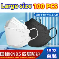 100 pcs Large size face masks big mask for large faces chubby enlarged, fish shaped KN95, four layers individually packaged 1