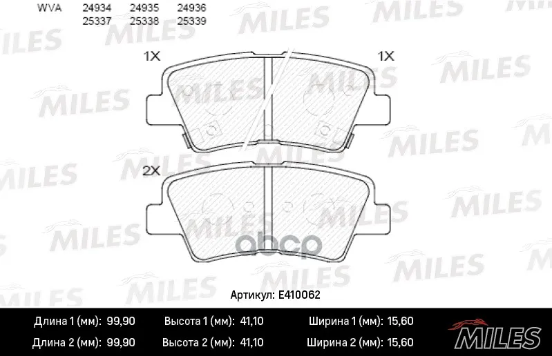Колодки Тормозные (Смесь Low-Metallic) Задние (Hyundai Solaris I30 Ii I40 Tucson (Jm) Kia Soul Rio Iii) (Без