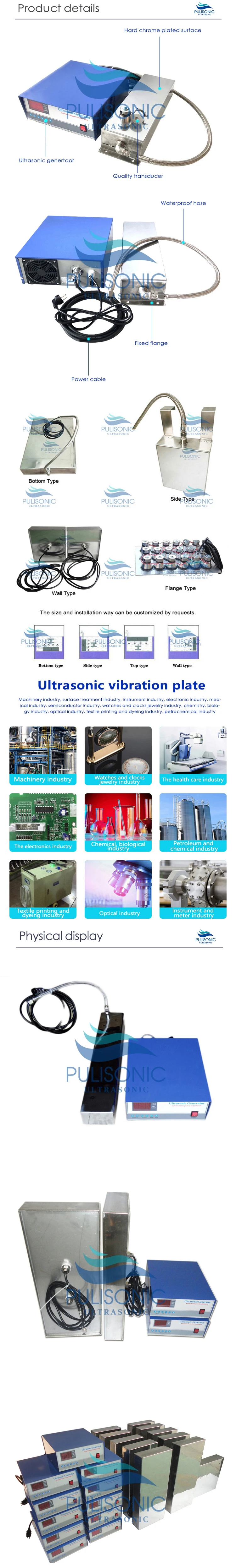 Description Picture 2 of item1800Watt Submersible Ultrasonic Wave Transducer Plate For Industrial Machinery Parts Full Automatic Washing Machine